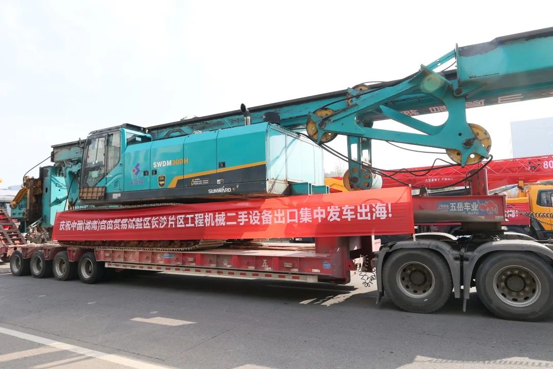 乘着自贸区改革的东风，球友会体育-球友会体育（中国）官方在线
智能二手工程机械扬帆出海