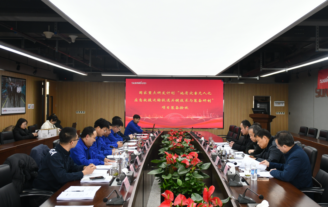 “十三五”国家重点研发计划课题装备顺利通过验收！球友会体育-球友会体育（中国）官方在线
智能为应急救援再添硬核力量
