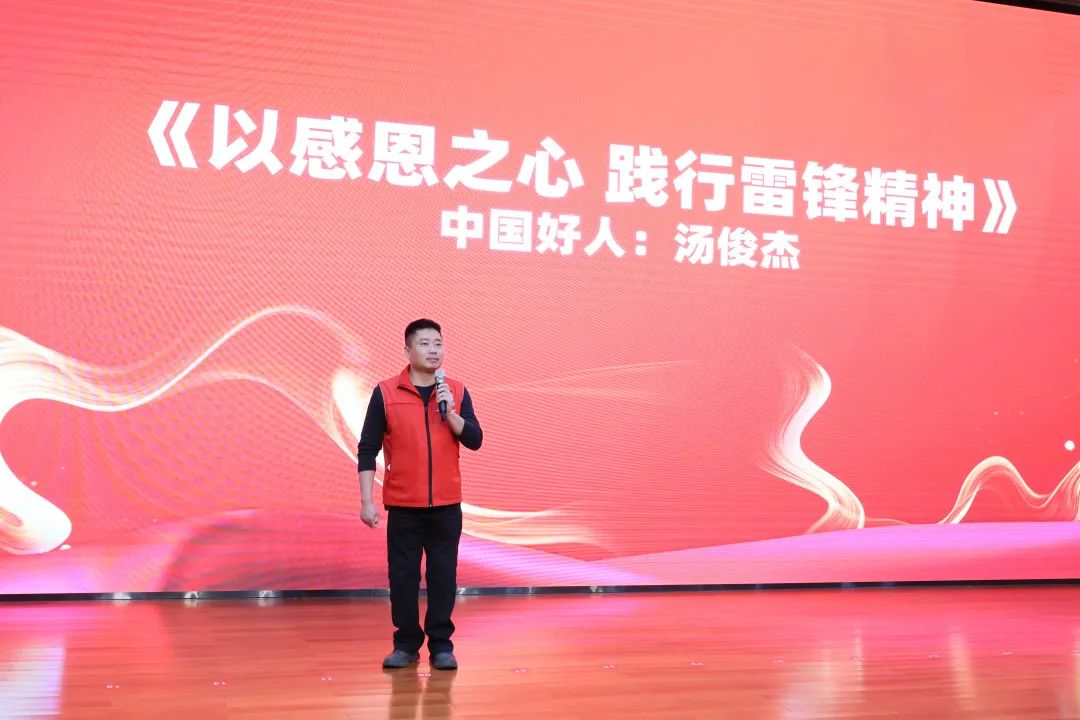 2023年“雷锋传人•长沙榜样”巡讲走进球友会体育-球友会体育（中国）官方在线
智能