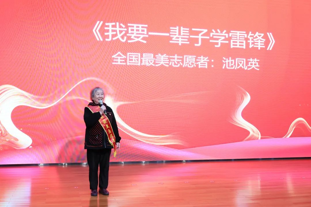 2023年“雷锋传人•长沙榜样”巡讲走进球友会体育-球友会体育（中国）官方在线
智能