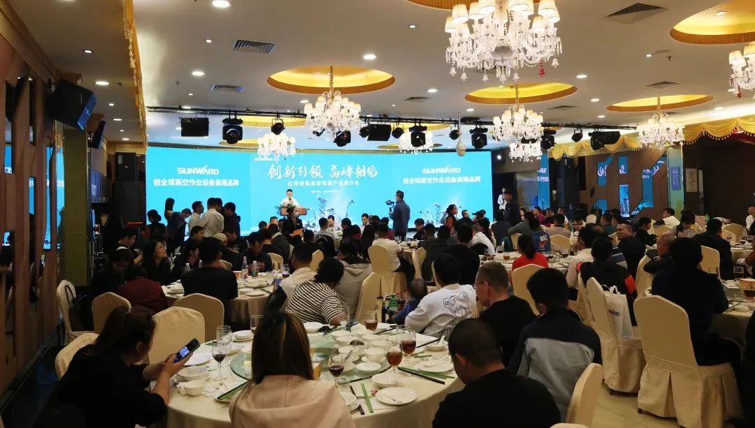 创新引领，高峰相见！球友会体育-球友会体育（中国）官方在线
智能高空机械产品推介会走进粤港澳大湾区