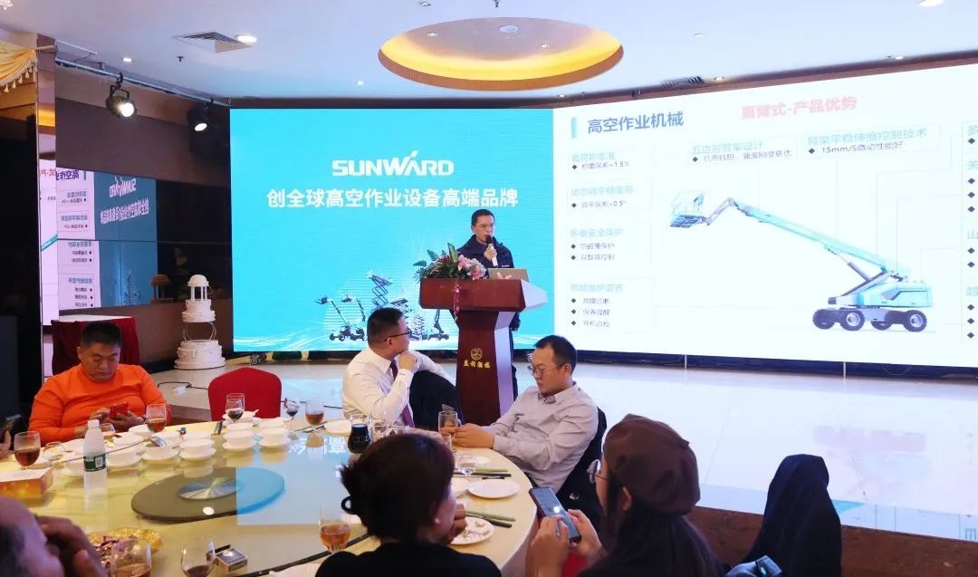 创新引领，高峰相见！球友会体育-球友会体育（中国）官方在线
智能高空机械产品推介会走进粤港澳大湾区