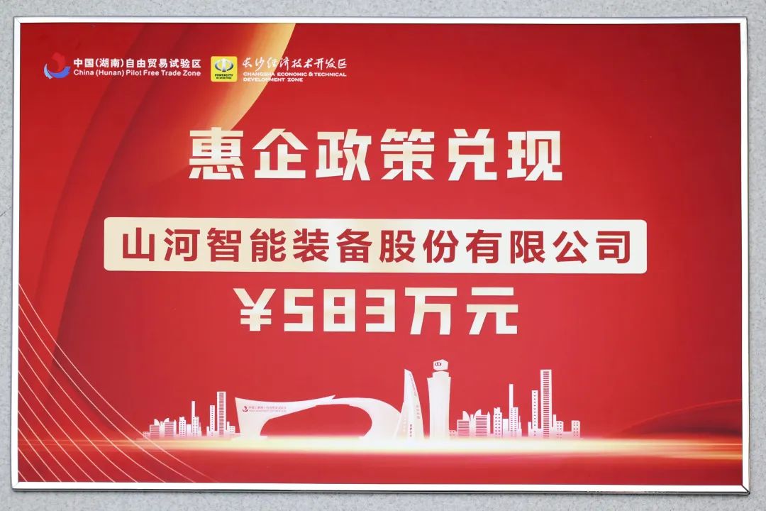 球友会体育-球友会体育（中国）官方在线
智能获评“科技创新领军企业”