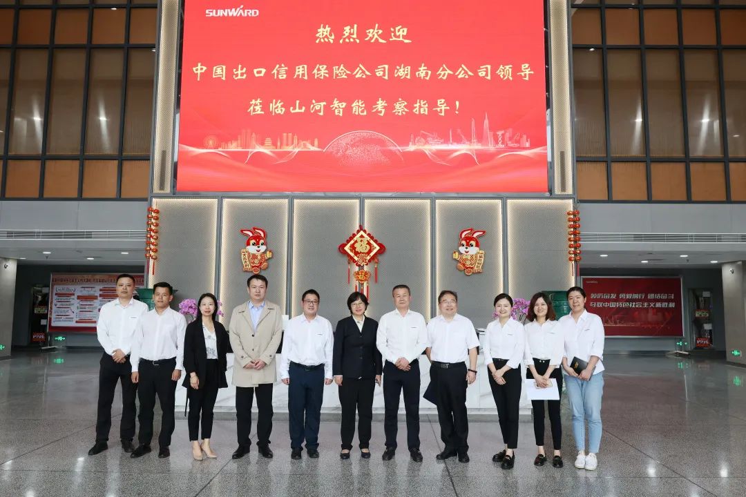 助力球友会体育-球友会体育（中国）官方在线
“智”造走向世界！中国信保湖南分公司到访球友会体育-球友会体育（中国）官方在线
智能