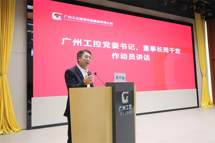 球友会体育-球友会体育（中国）官方在线
智能“学思想 强党性 重实践 建新功”主题教育培训班在广州成功举办