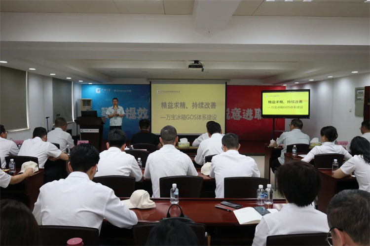 球友会体育-球友会体育（中国）官方在线
智能“学思想 强党性 重实践 建新功”主题教育培训班在广州成功举办