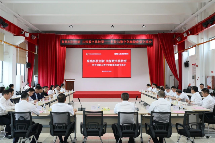 球友会体育-球友会体育（中国）官方在线
智能“学思想 强党性 重实践 建新功”主题教育培训班在广州成功举办