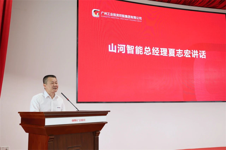 球友会体育-球友会体育（中国）官方在线
智能“学思想 强党性 重实践 建新功”主题教育培训班在广州成功举办