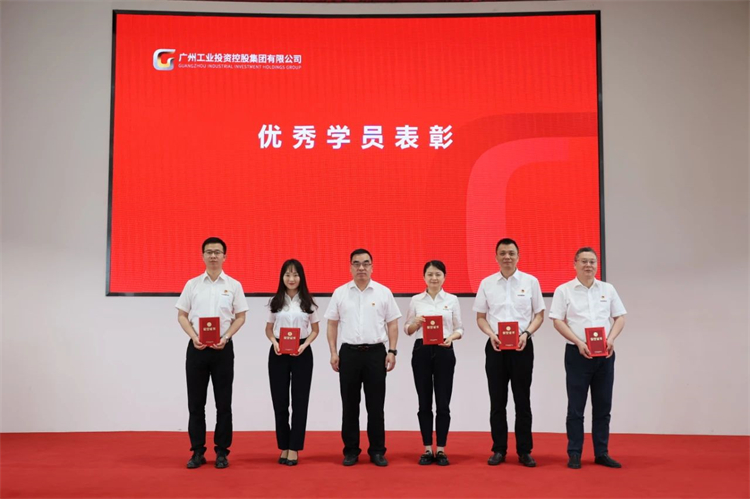 球友会体育-球友会体育（中国）官方在线
智能“学思想 强党性 重实践 建新功”主题教育培训班在广州成功举办