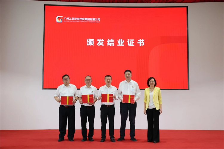 球友会体育-球友会体育（中国）官方在线
智能“学思想 强党性 重实践 建新功”主题教育培训班在广州成功举办