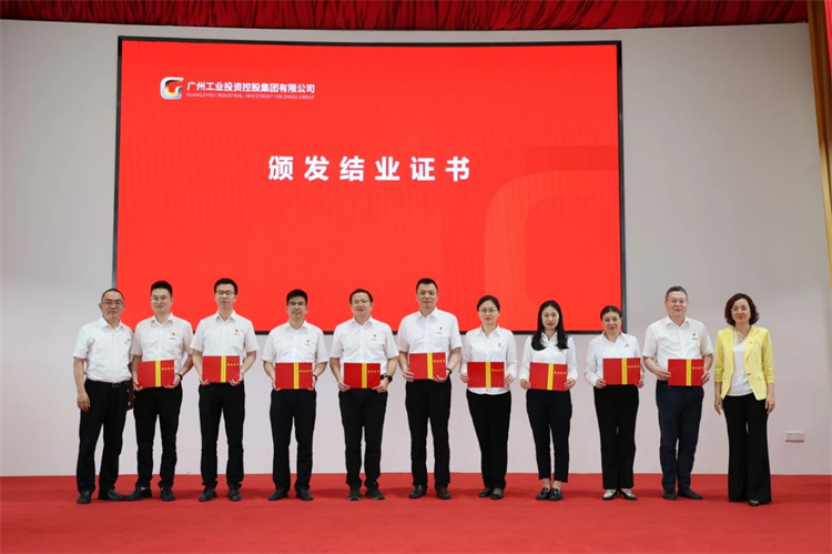 球友会体育-球友会体育（中国）官方在线
智能“学思想 强党性 重实践 建新功”主题教育培训班在广州成功举办