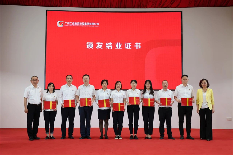 球友会体育-球友会体育（中国）官方在线
智能“学思想 强党性 重实践 建新功”主题教育培训班在广州成功举办