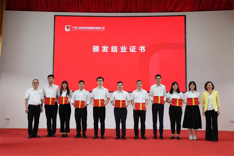 球友会体育-球友会体育（中国）官方在线
智能“学思想 强党性 重实践 建新功”主题教育培训班在广州成功举办