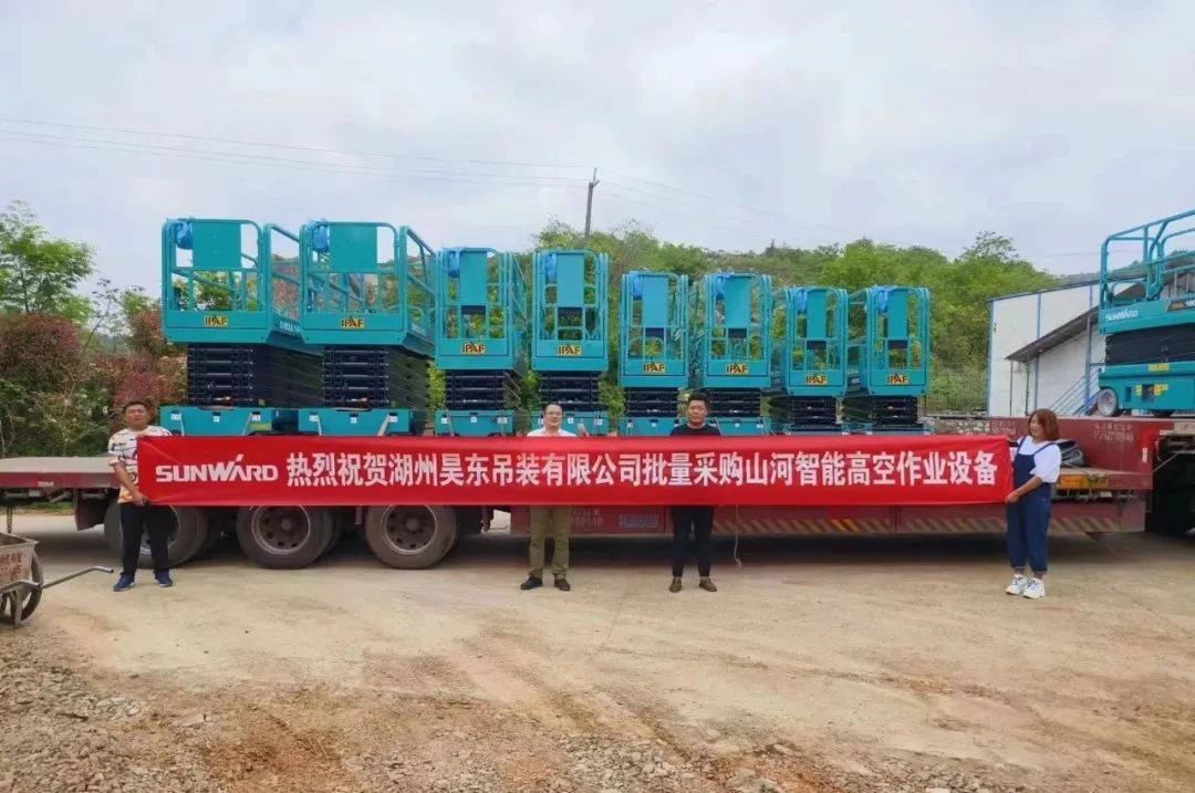 加速深耕区域市场，球友会体育-球友会体育（中国）官方在线
高机订单暴涨