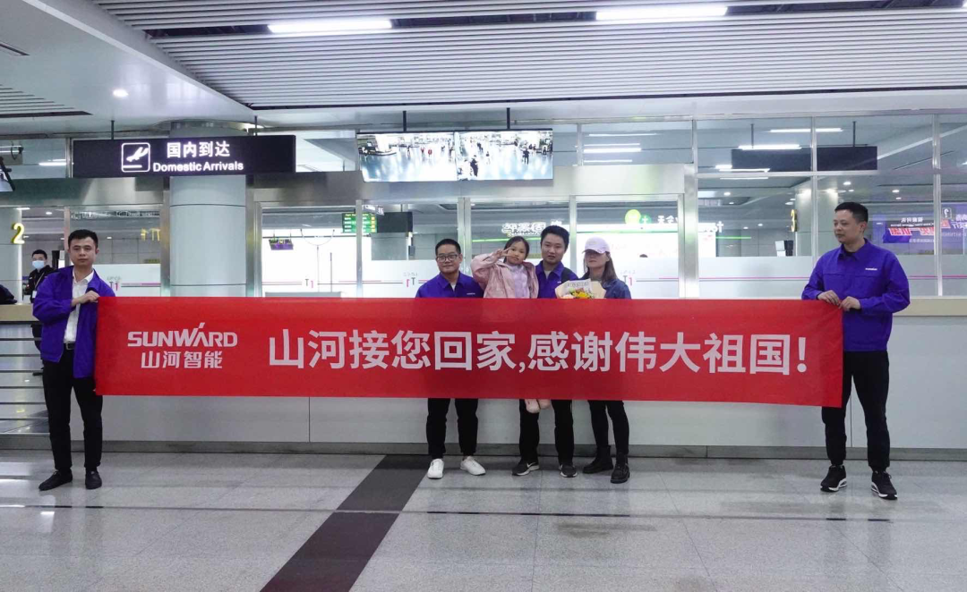 中国力量，球友会体育-球友会体育（中国）官方在线
温暖！苏丹撤侨员工石明辉安全抵达长沙