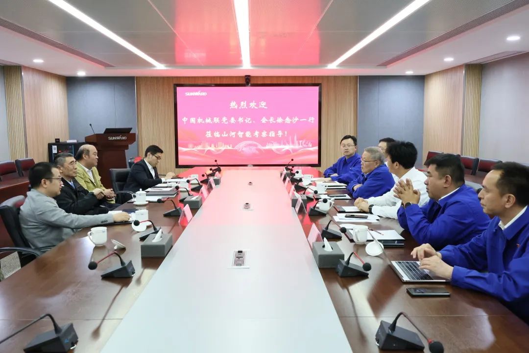 中国机械工业联合会会长徐念沙调研球友会体育-球友会体育（中国）官方在线
智能