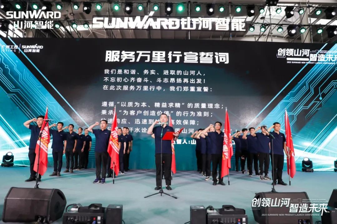 千人齐聚、爆品出击！球友会体育-球友会体育（中国）官方在线
智能新品推介会圆满举办