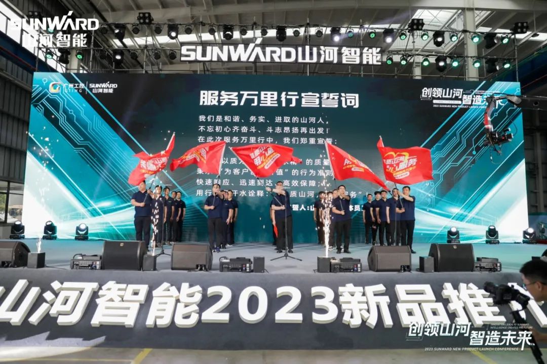 千人齐聚、爆品出击！球友会体育-球友会体育（中国）官方在线
智能新品推介会圆满举办