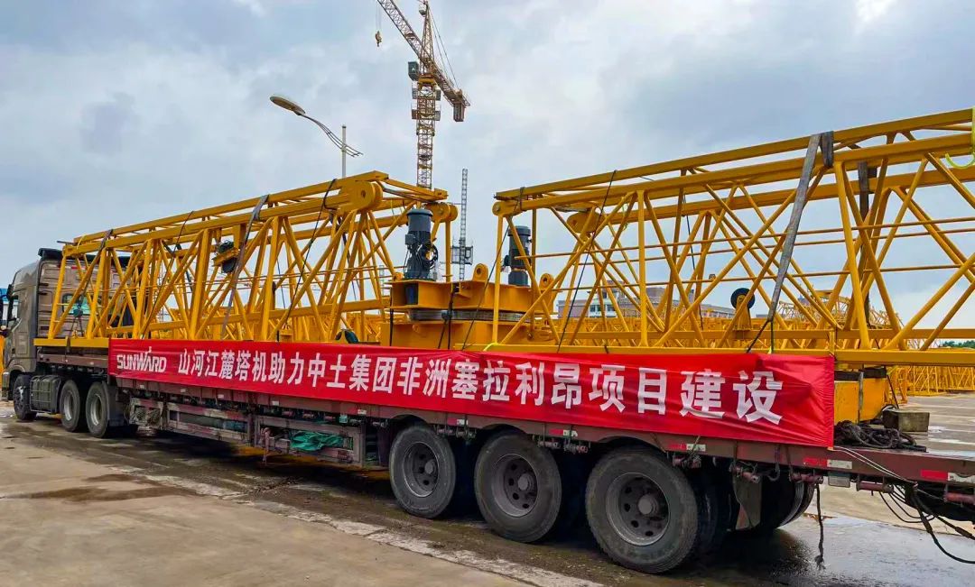坐标非洲塞拉利昂，球友会体育-球友会体育（中国）官方在线
江麓海外项目再添新业绩