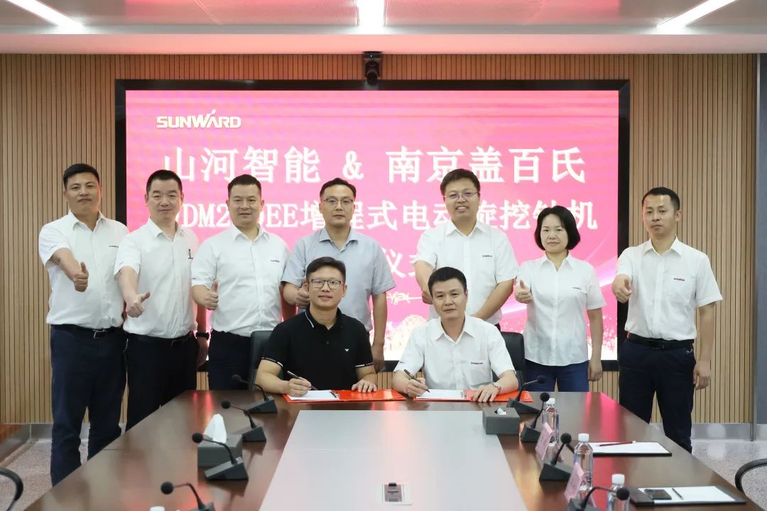 携手开启绿色转型之路！球友会体育-球友会体育（中国）官方在线
智能&南京盖百氏增程式电动旋挖钻机签约仪式成功举办