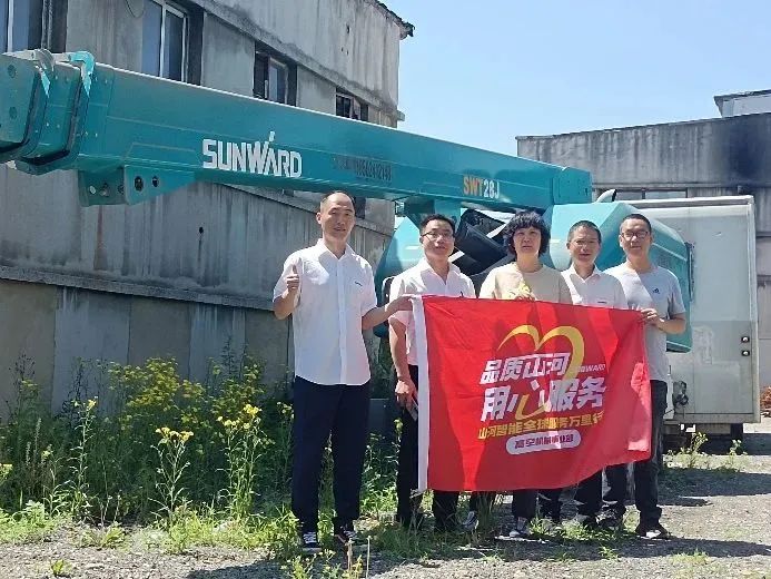 倾听客户心声！球友会体育-球友会体育（中国）官方在线
智能高空机械“服务万里行”走进东北