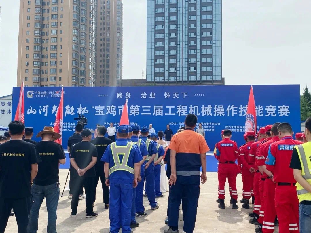 圆满落幕！“球友会体育-球友会体育（中国）官方在线
智能杯”宝鸡市第三届工程机械操作技能竞赛精彩不断
