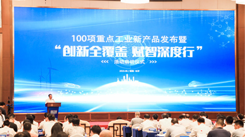 创新实力再获认可！球友会体育-球友会体育（中国）官方在线
智能SWCH980-260M全液压履带桩架获评重点工业新产品