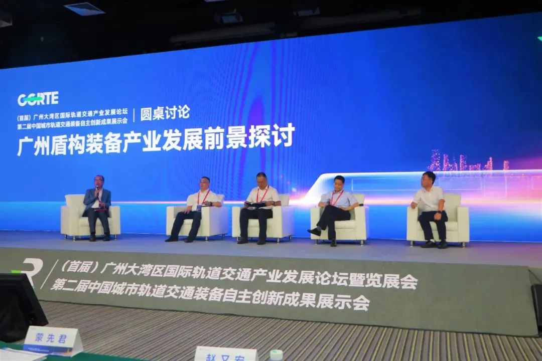 中铁球友会体育-球友会体育（中国）官方在线
亮相首届广州大湾区国际轨道交通产业发展论坛暨展览会