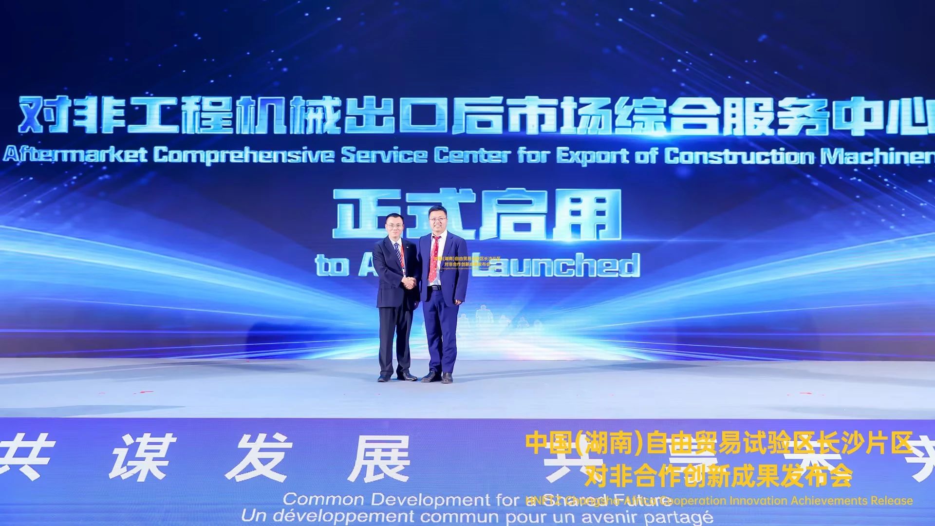 中非经贸博览会圆满落幕，球友会体育-球友会体育（中国）官方在线
智能续写对非合作新篇