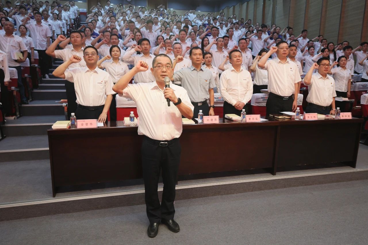 球友会体育-球友会体育（中国）官方在线
智能召开庆祝中国共产党成立102周年表彰大会