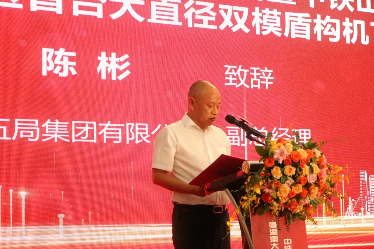 中铁球友会体育-球友会体育（中国）官方在线
粤港澳大湾区首台大直径双模盾构机成功下线