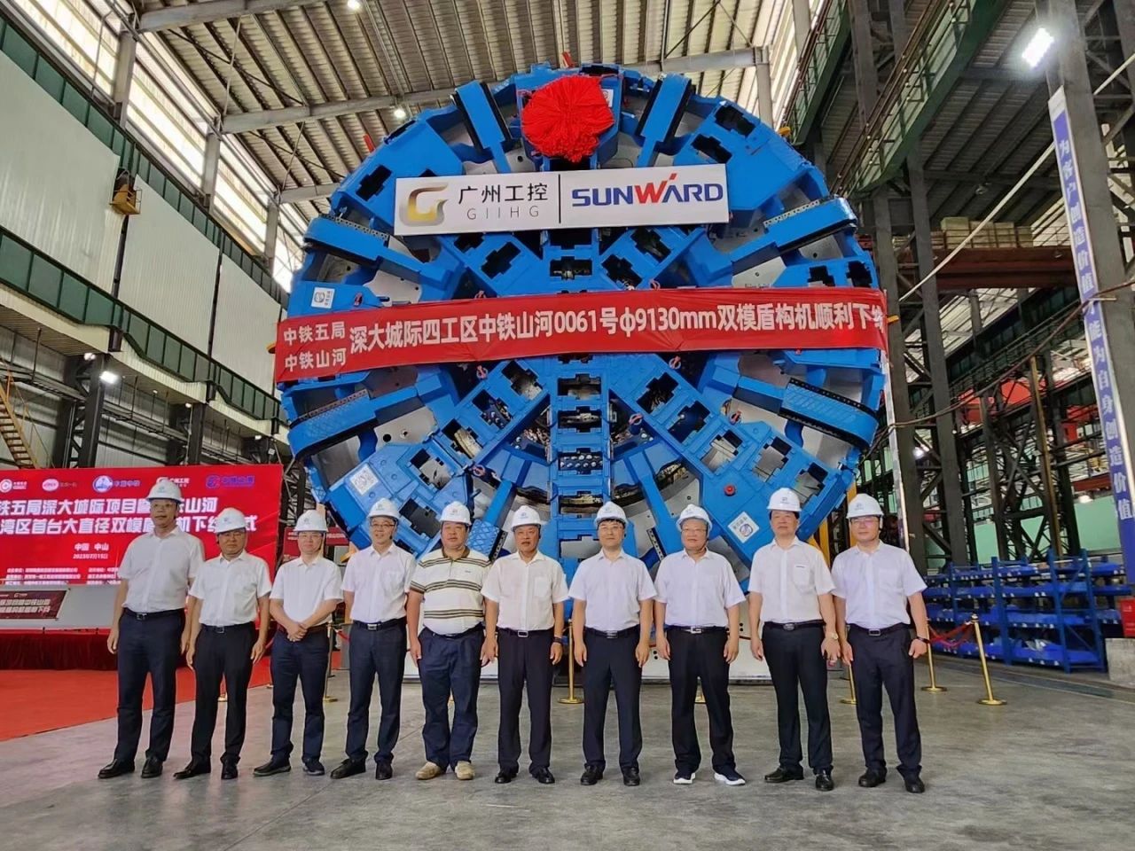 中铁球友会体育-球友会体育（中国）官方在线
粤港澳大湾区首台大直径双模盾构机成功下线