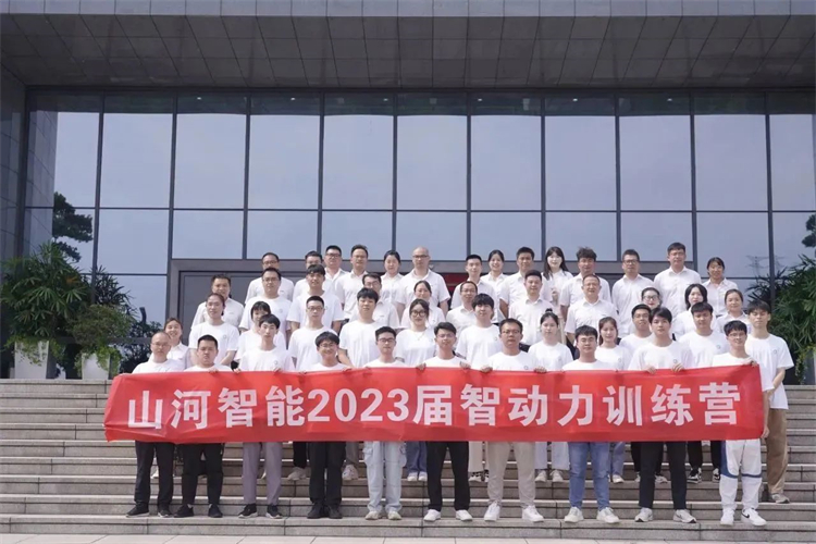 奔赴热爱，球友会体育-球友会体育（中国）官方在线
智能2023届“智动力”正式报到！