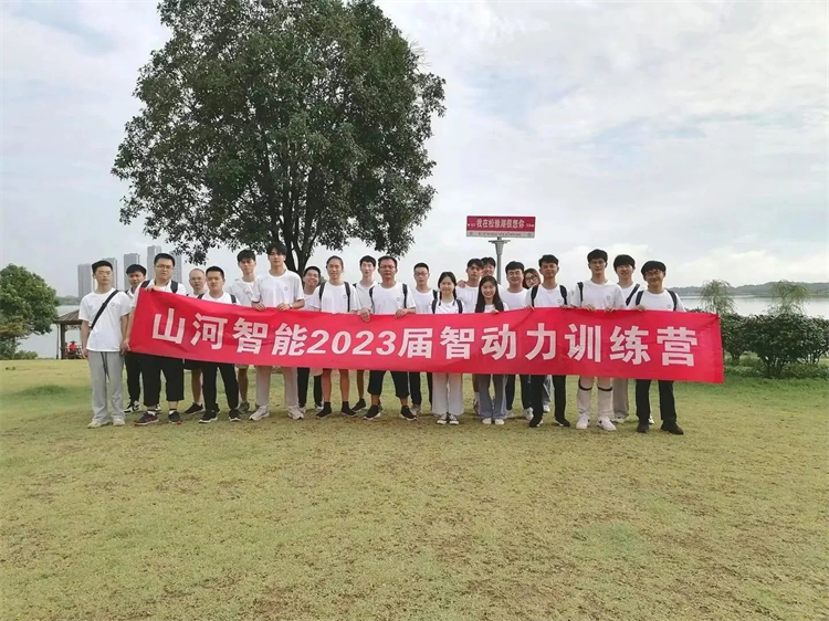 奔赴热爱，球友会体育-球友会体育（中国）官方在线
智能2023届“智动力”正式报到！