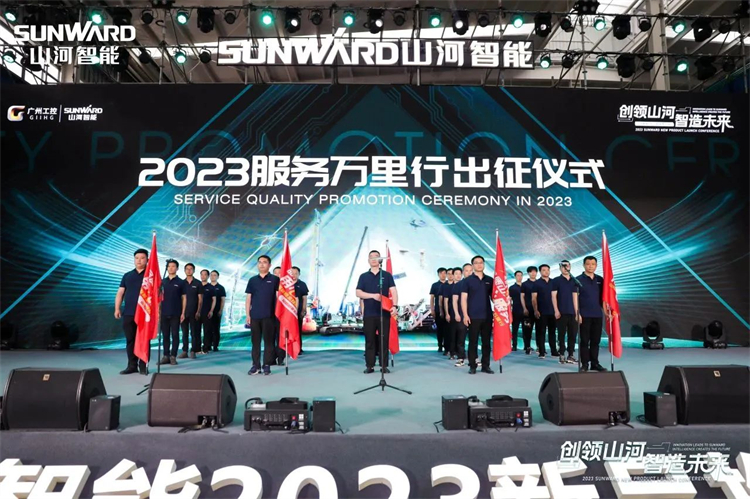 热情似火，服务加码！球友会体育-球友会体育（中国）官方在线
智能基础装备服务万里行为您保驾护航