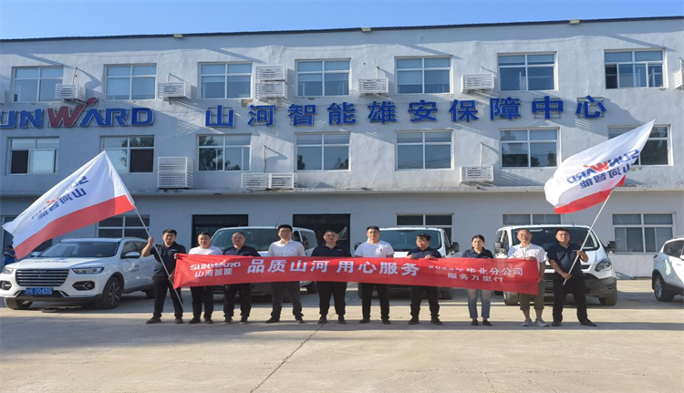 热情似火，服务加码！球友会体育-球友会体育（中国）官方在线
智能基础装备服务万里行为您保驾护航