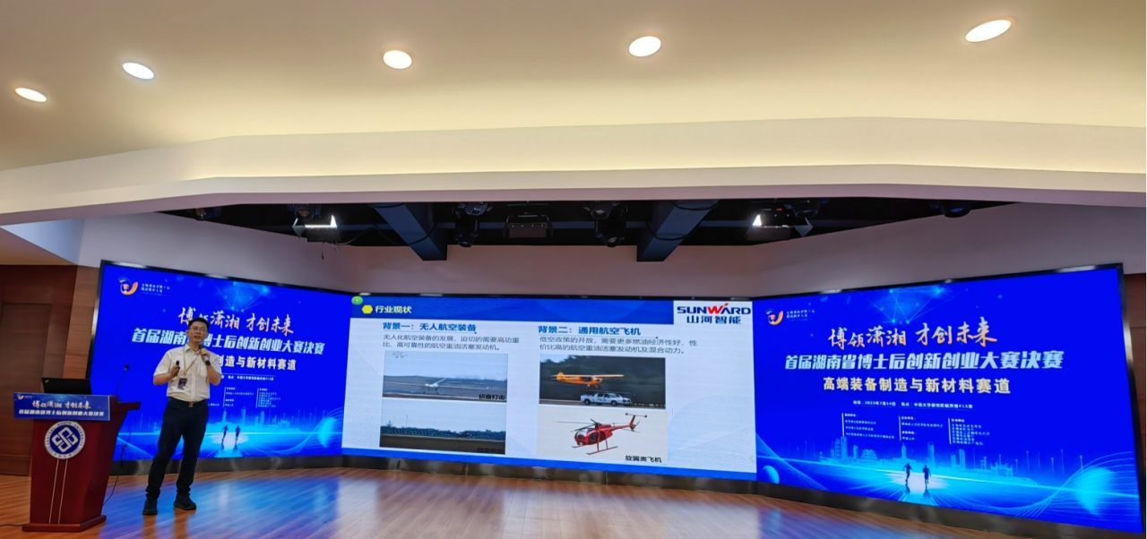 点赞！球友会体育-球友会体育（中国）官方在线
智能博士后团队斩获首届湖南省博士后创新创业大赛金奖