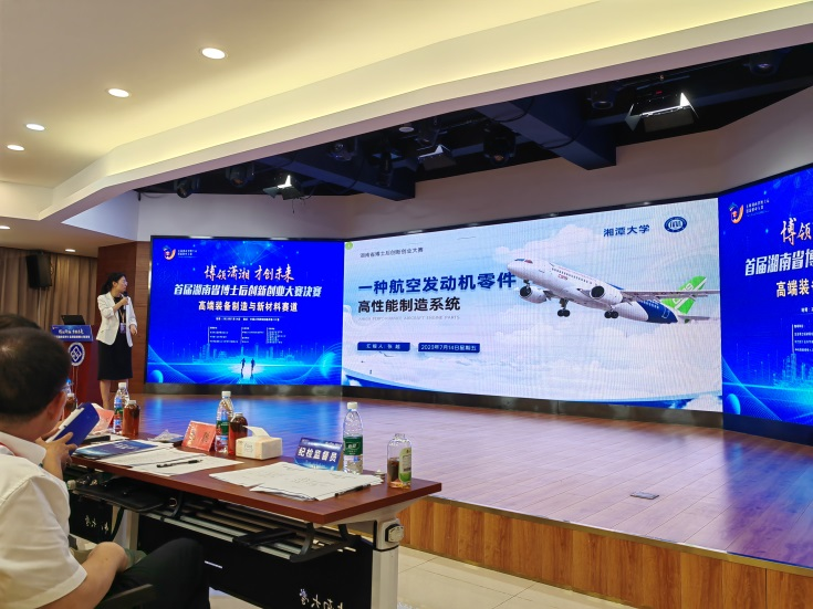 点赞！球友会体育-球友会体育（中国）官方在线
智能博士后团队斩获首届湖南省博士后创新创业大赛金奖