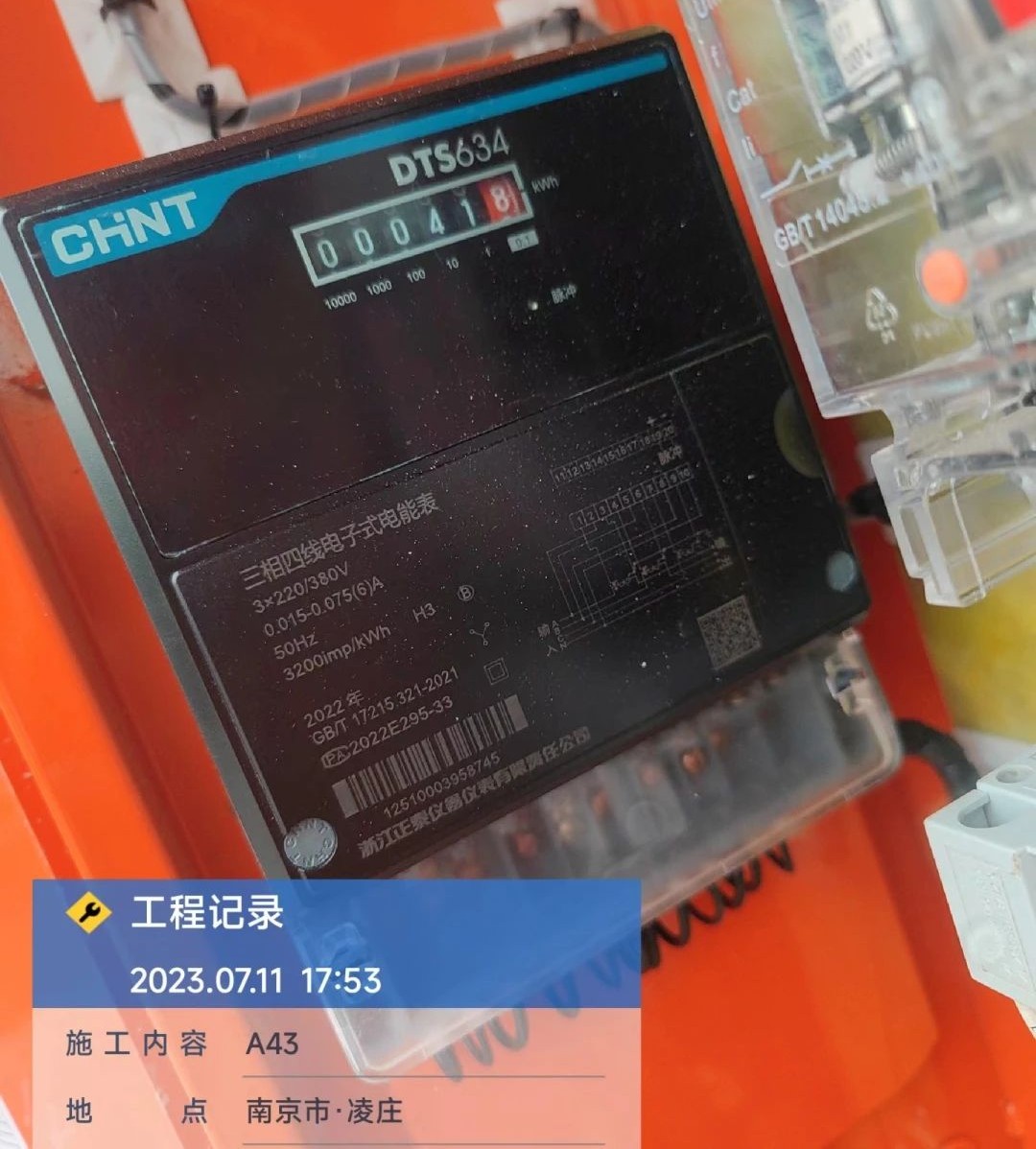 “零故障”“低能耗”！球友会体育-球友会体育（中国）官方在线
智能增程式电动旋挖钻机惊艳首秀