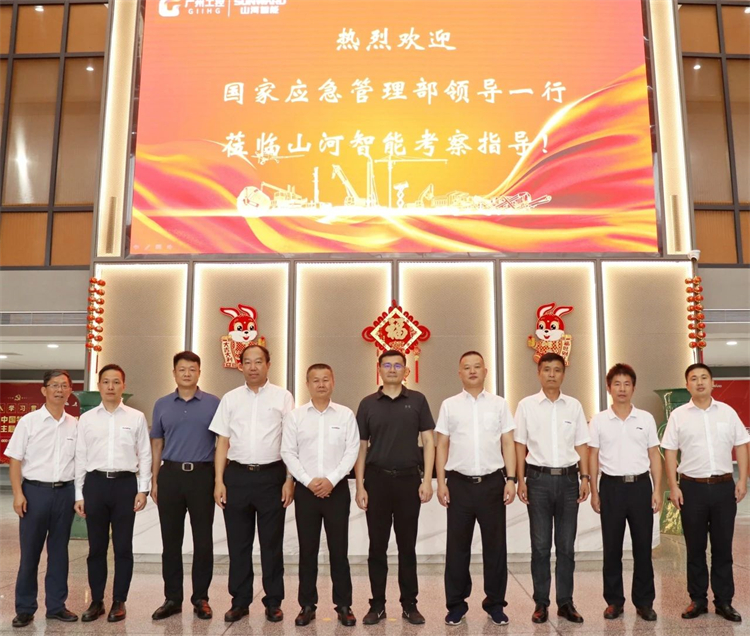 国家应急管理部救援协调和预案管理局副局长颜彬一行调研球友会体育-球友会体育（中国）官方在线
智能