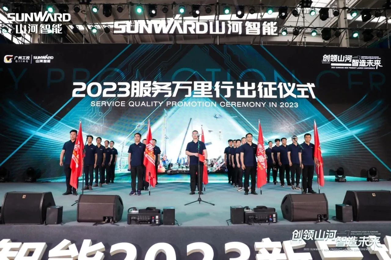 品质球友会体育-球友会体育（中国）官方在线
，用心服务！球友会体育-球友会体育（中国）官方在线
智能高空机械服务万里行走进华南