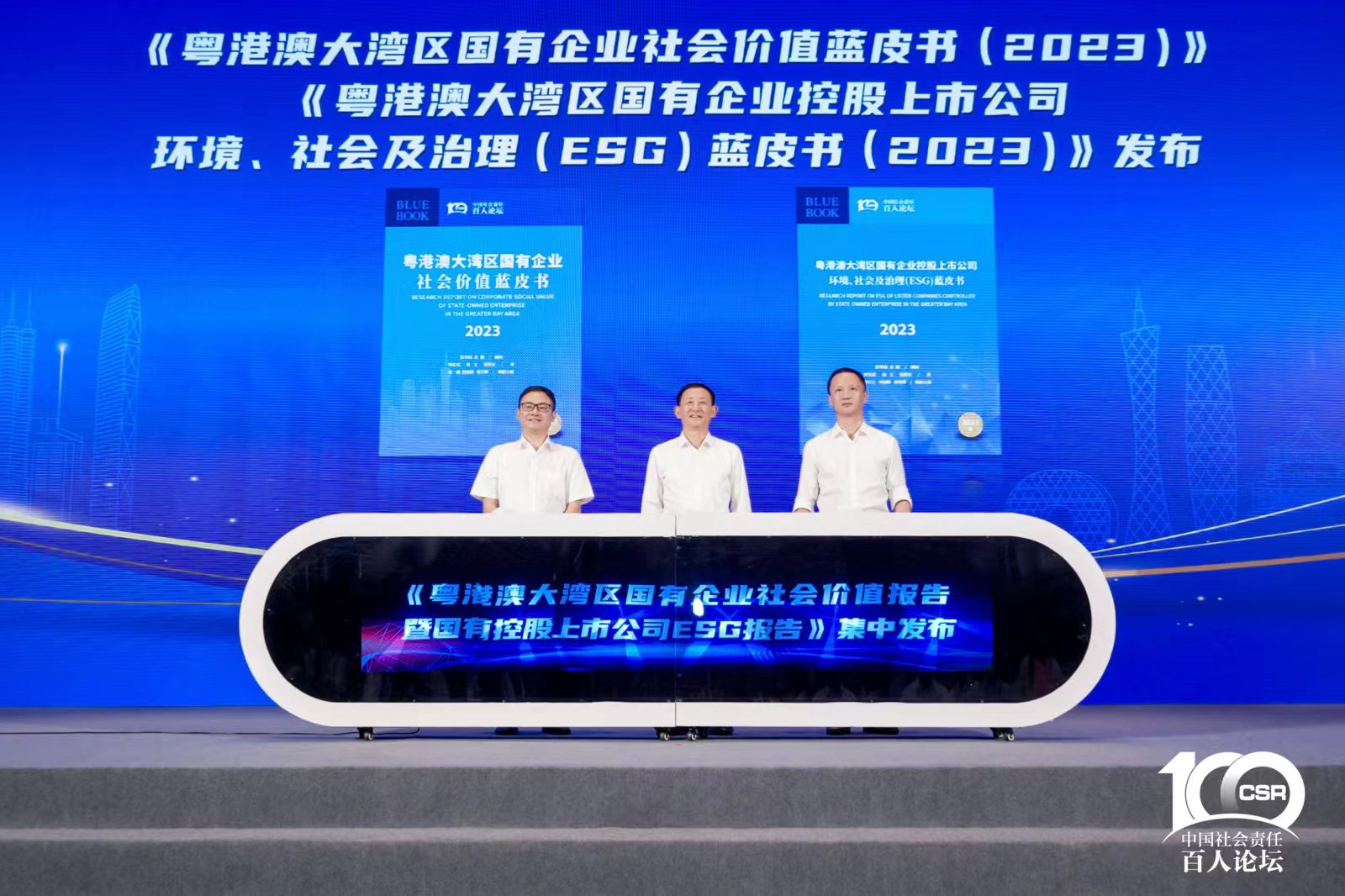 球友会体育-球友会体育（中国）官方在线
智能入选“大湾区国企ESG发展指数”榜单