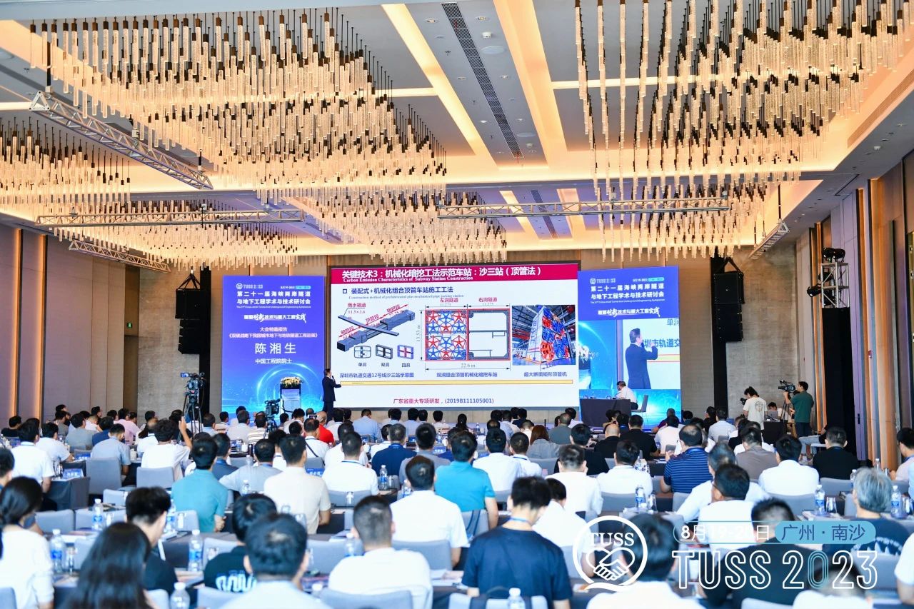 中铁球友会体育-球友会体育（中国）官方在线
承办第二十一届海峡两岸隧道与地下工程学术与技术研讨会