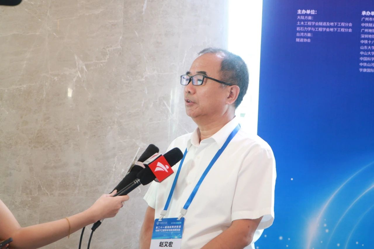 中铁球友会体育-球友会体育（中国）官方在线
承办第二十一届海峡两岸隧道与地下工程学术与技术研讨会