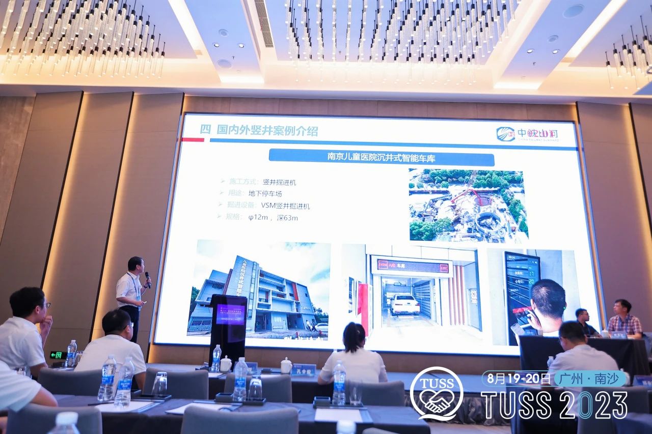 中铁球友会体育-球友会体育（中国）官方在线
承办第二十一届海峡两岸隧道与地下工程学术与技术研讨会