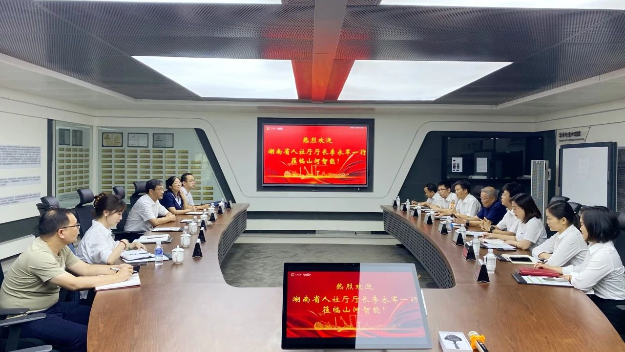 湖南省人社厅厅长李永军调研球友会体育-球友会体育（中国）官方在线
智能