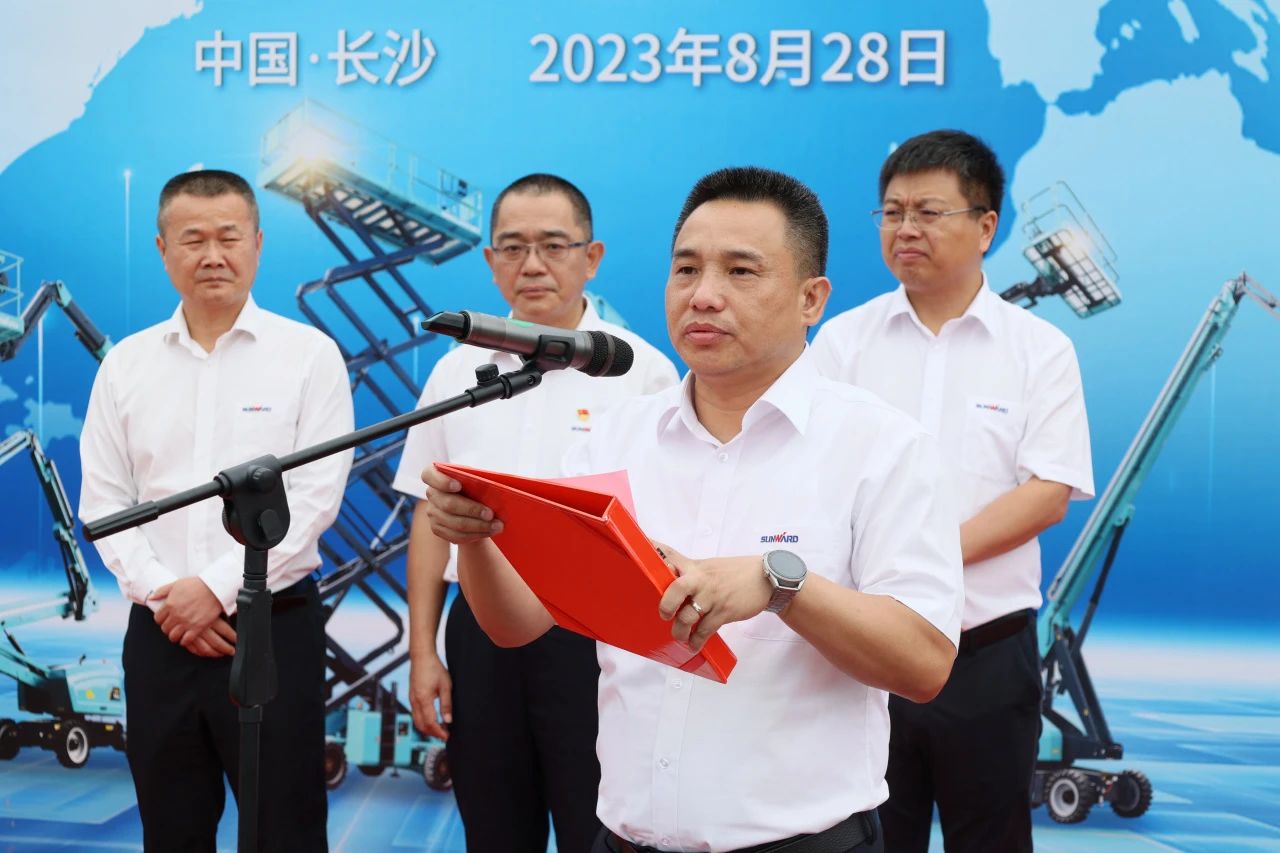 深化全球布局，加速出海步伐！球友会体育-球友会体育（中国）官方在线
智能高空机械设备海外订单大型发货仪式圆满举行