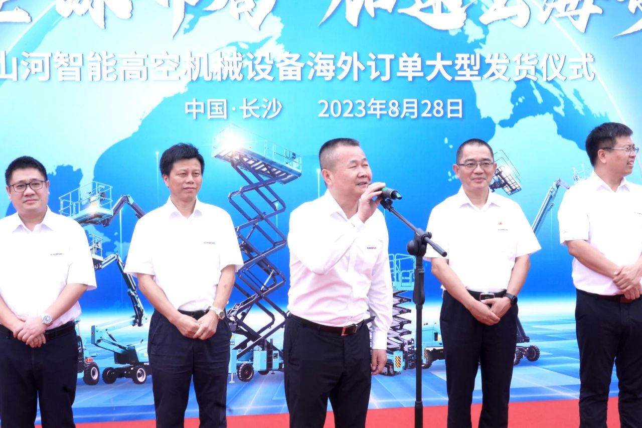 深化全球布局，加速出海步伐！球友会体育-球友会体育（中国）官方在线
智能高空机械设备海外订单大型发货仪式圆满举行