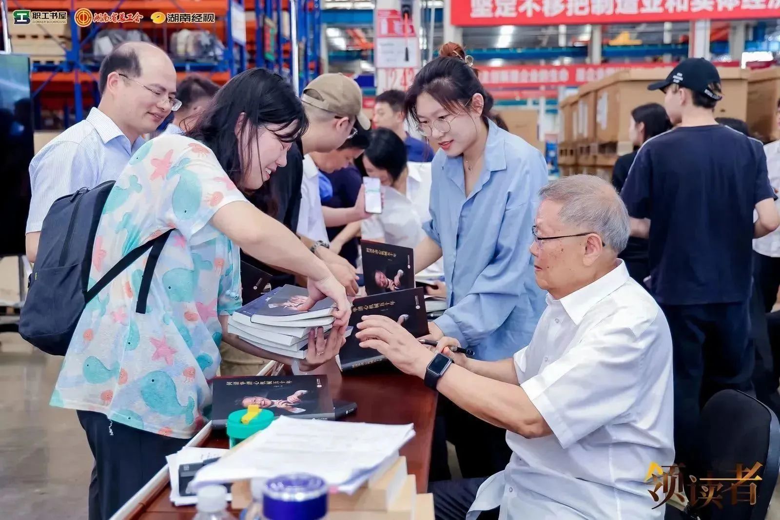 阅享世界，智造未来！大型直播节目《领读者》长沙智能制造专场在球友会体育-球友会体育（中国）官方在线
工业城举办