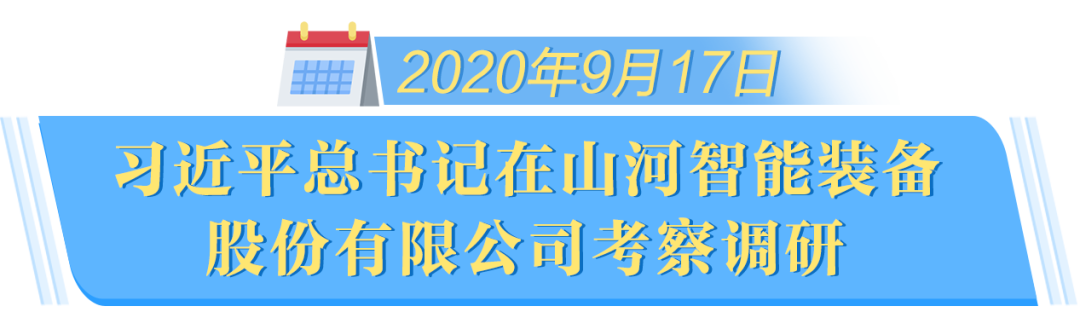在“三个高地”建设座谈会上，球友会体育-球友会体育（中国）官方在线
智能呈上精彩答卷
